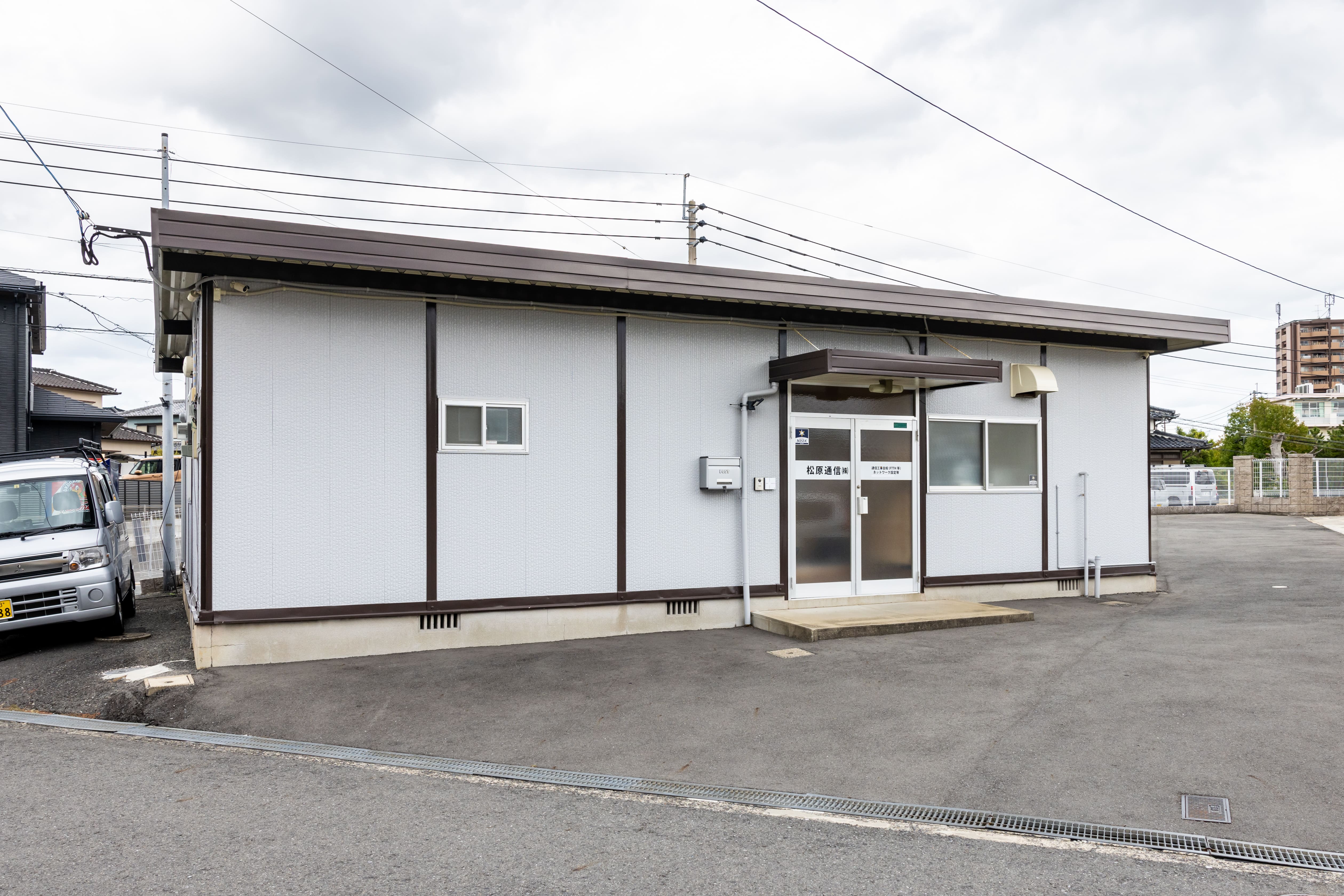 松原通信株式会社外観